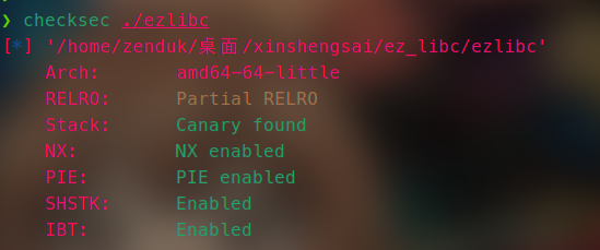 广大25新生赛ezlibc (2).png