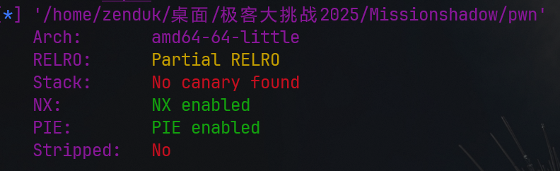 第十六届极客大挑战Mission Shadow (1).png