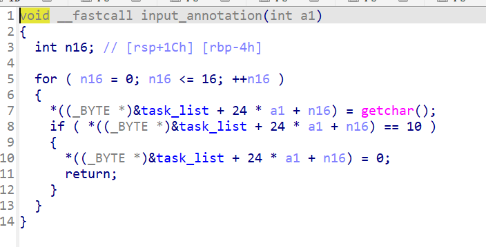 第十六届极客大挑战Mission Shadow (10).png