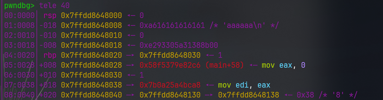 简单的pwn (1).png