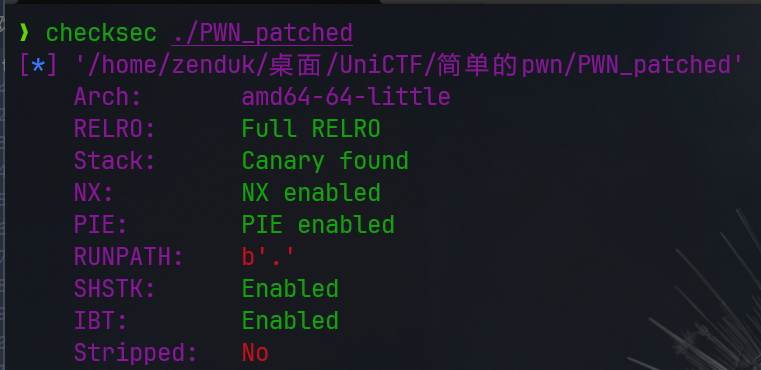 简单的pwn (2).png