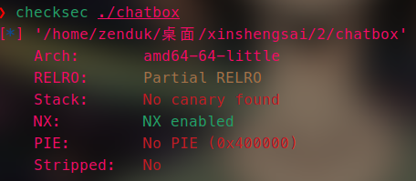 25新生赛chatbox (8).png