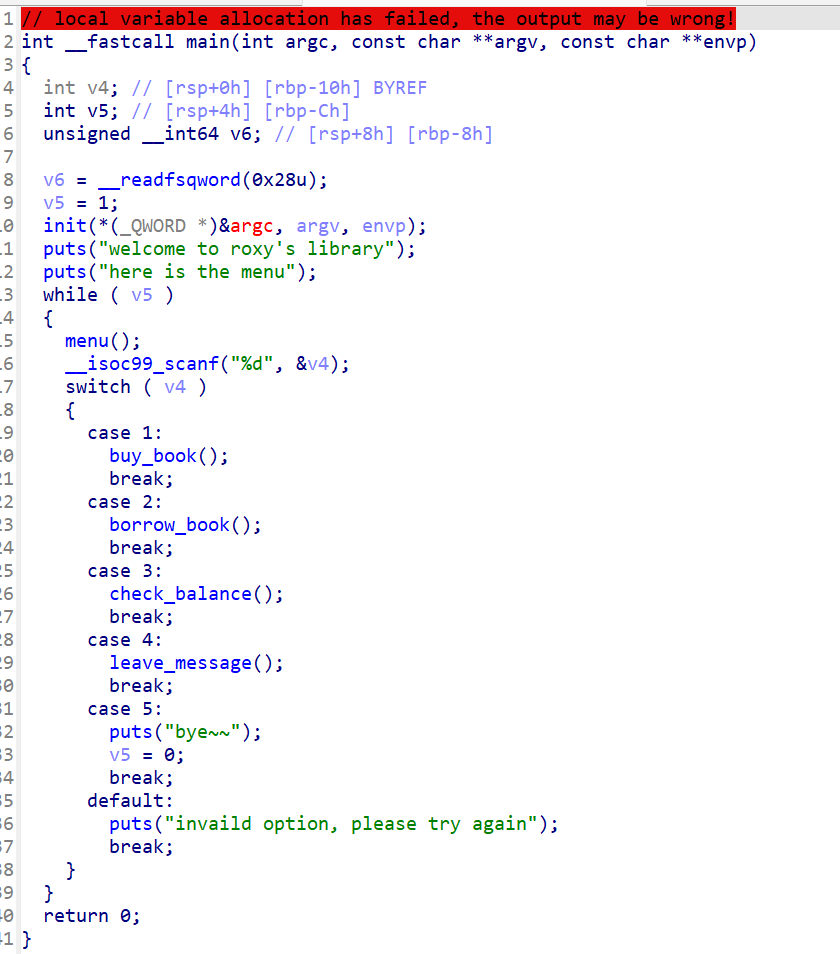 25新生赛roxy_lib (2).png