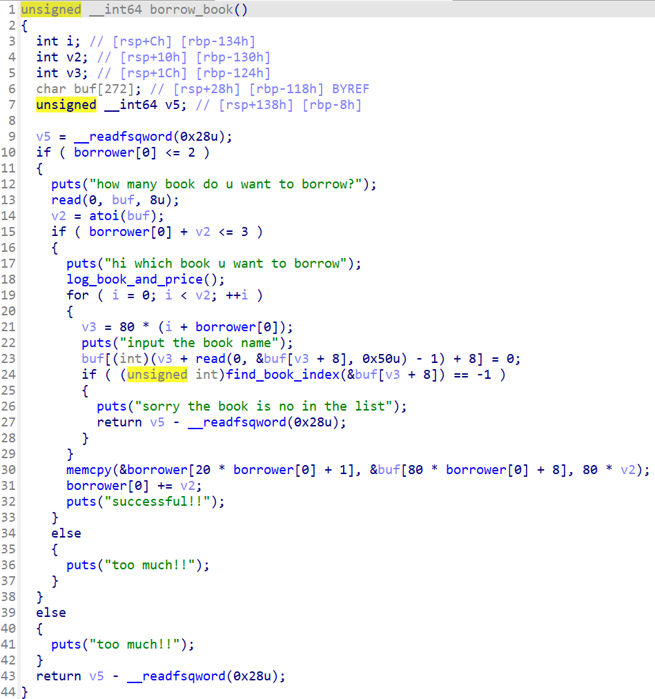 25新生赛roxy_lib (4).png