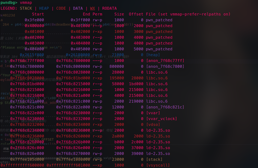isctf2025ez_canary (3).png