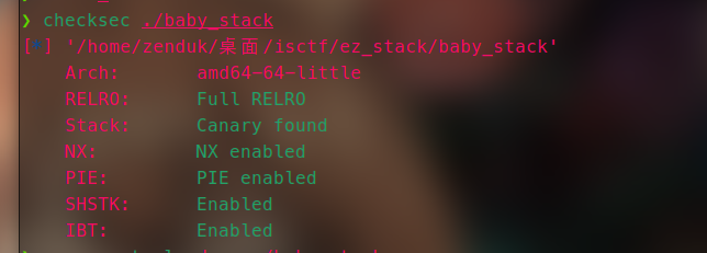 isctf2025ez_stack (4).png