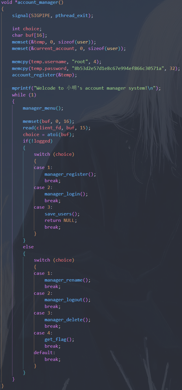 newstarctf2025小明的问 (5).png